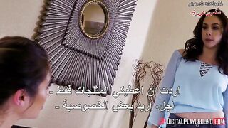 سكس مترجم - ينيك زوجة اخوه في الحمام
