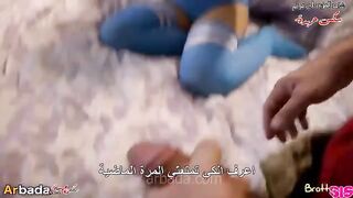 الأخت تحب زب اخوها بعد الحمام - سكس مترجم