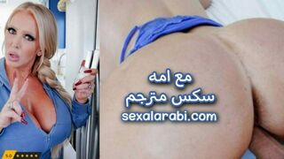 سكس مترجم الابن يتناول الفياجرا حتى ينيك امه سكس مترجم